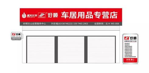 阿里“超级工厂”加持，“星火计划”试点一年超90%门店实现盈利——日化行业的数智化突围启示录