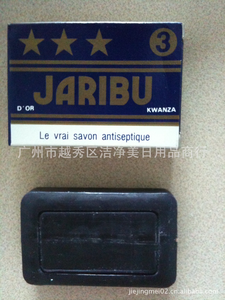 出口品质药物皂JARIBU香皂 广州洁净美日用品商行的专业之选