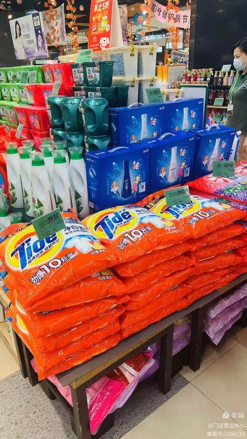2322档邮报标杆万科嘉园店 日化用品精选指南